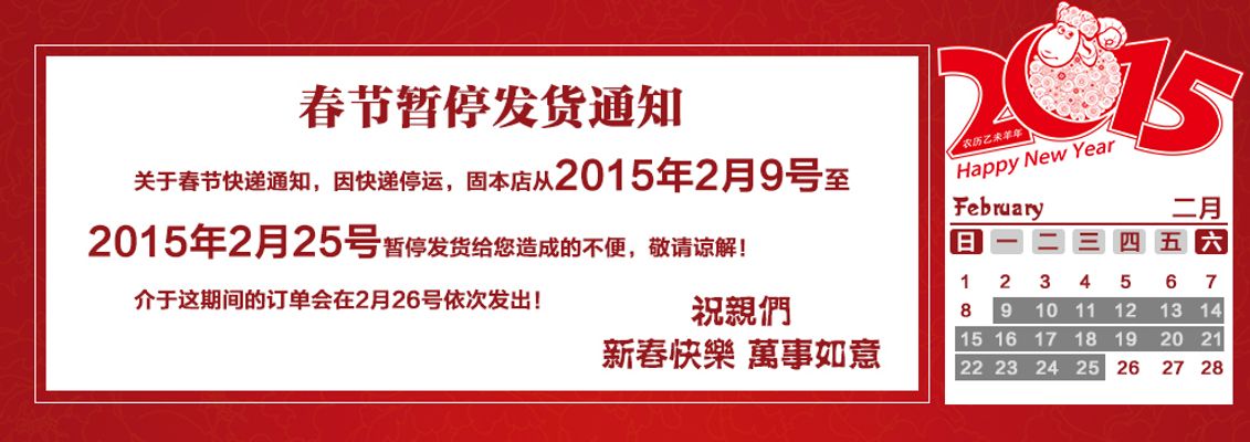 9月6日上市公司重要公告集锦：陕西煤业拟收购控股股东所持陕煤电力集团全部股权